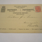 1889 Hiitola sin kaksirenkainen ehiöllä - pikkukuva 1