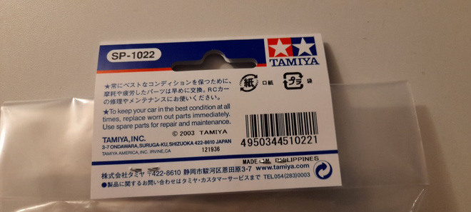 Item image