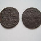 RUOTSI 1/4 ÖRE 1644 ERILAISIA. 39 - pikkukuva 2
