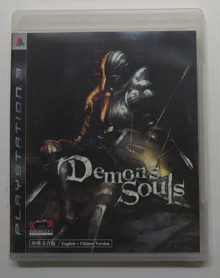 Demon's Souls