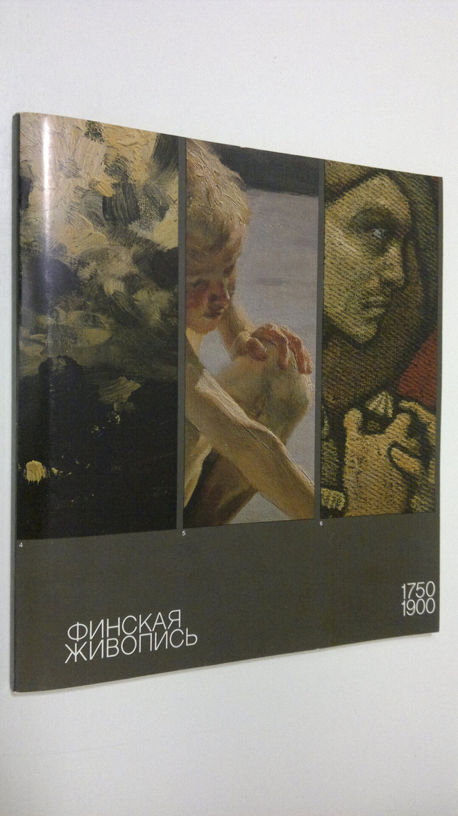 Finskaya Zhivopic' 1750-1900