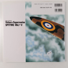 Aero Detail 8 : Vickers-Supermarine Spitfire Mk.I-V - pikkukuva 2