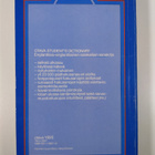 Martin H. (toim.) Manser : Otava student's dictionary : e... - pikkukuva 2