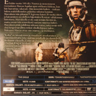KOTKA BLU-RAY + DVD - pikkukuva 2