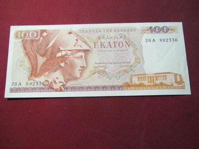 100 drakmaa 1978 Kreikka-Greeece