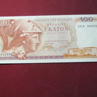 100 drakmaa 1978 Kreikka-Greeece - pikkukuva 1