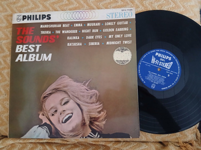 The Sounds LP