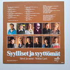 Eri esittäjiä: Syylliset ja syyttömät LP 1987 - pikkukuva 2