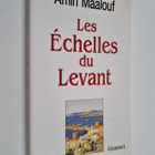 Amin Maalouf : Les echelles du levant : roman - pikkukuva 1