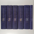 Suomen kansallisbiografia 1-5 + hakemisto - pikkukuva 1