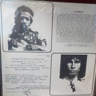 JIMI HENDRIX & JIM MORRISON - SKY HIGH LP - pikkukuva 2