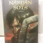 Lene Kaaberbøl - Näkijän sota (sid.) - pikkukuva 2