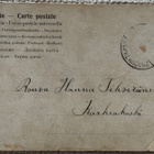 Kaksi pientä poikaa leikkivät vesiruiskulla, kulk 1907 - pikkukuva 2