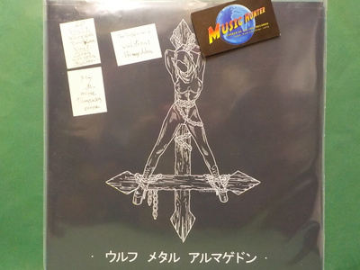 THE TRUE WERWOLF - WOLF METAL ARMAGEDDON - FIN -24 M-/M- 2LP