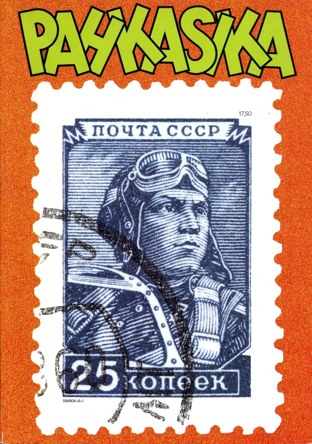 Pahkasika 24 (1986)