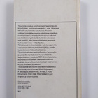 Ritva (toim.) Haavikko : Kirjailijat puhuvat : tulenkantajat - pikkukuva 2