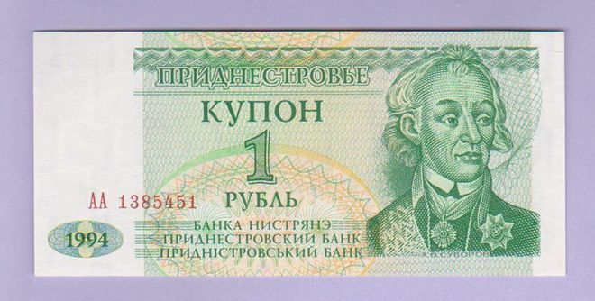 Transnistria 1 Rubla v.1994 UNC P-16