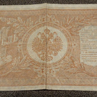 1 rupla venäjä 1898 - pikkukuva 2