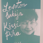 Kirsi Piha : Levoton lukija - pikkukuva 1