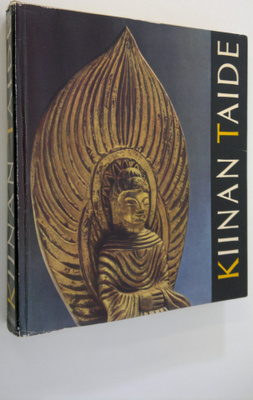 Lubor Hajek : Kiinan taide
