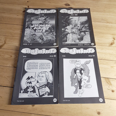 Sarjainfo 1983 vuosikerta