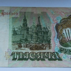 Venäjä Russia 1.000 Ruplaa 1993 - pikkukuva 2