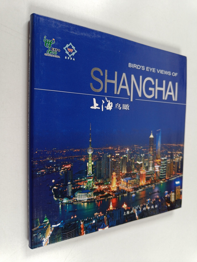 Guo Changming : Bird's eye views of shanghai