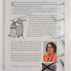 Maire Soiluva : Rakkautta ruudun takaa : kumppani verkosta - pikkukuva 2