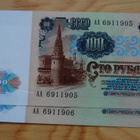 Venäjä, Russia 100 ruplaa 1991 Neuvostoliitto, 2kpl. UNC - pikkukuva 3