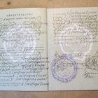 CCCP (Ukraina): Opetusministeriön todistus - pikkukuva 3
