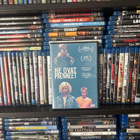 He ovat paenneet (2014) suomijulkaisu - pikkukuva 1