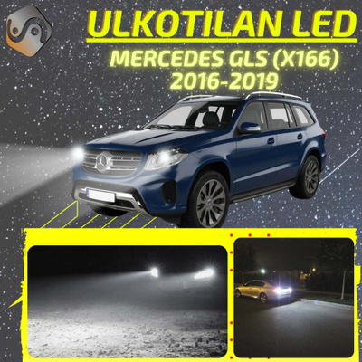 GLS (X166) 2016-2019 Ulkoiset LED -valot