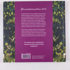 Puutarhamaailma 2012 - pikkukuva 2