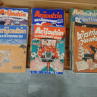 Ari Joutsin pippuri lehdet - pikkukuva 1
