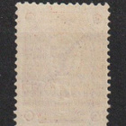 1891 4Kopeekan Rengasmerkki leimaamattomana** - pikkukuva 2