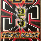 [DVD] ASH: TOKYO BLITZ - pikkukuva 1