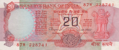 (B0061) INDIA, 1992-1997 (ND). 20 Rupees. P-82i. VF-F
