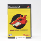 Wild Wild Racing - PS2 - pikkukuva 1