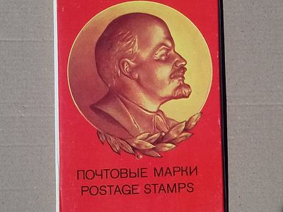 CCCR Lenin postimerkit. Kolme sivuinen vihko.