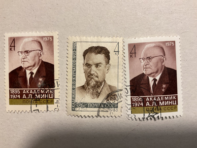 CCCP postimerkit 1960-luku ent. filatelistin kokoelmasta