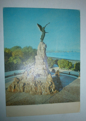 Tallinn, Rusalka-muistomerkki, pain. 1980, p. 1994