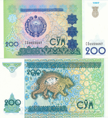 Uzbekistan 200 Som P80 #604