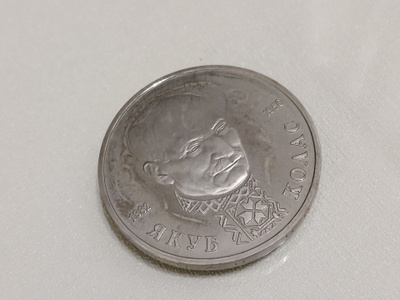 Venäläinen rahaa 1 RUBEL
