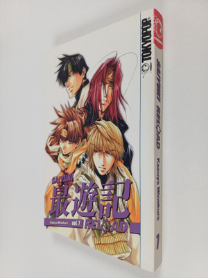 Kazuya Minekura : Saiyuki Reload Volume 7