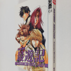 Kazuya Minekura : Saiyuki Reload Volume 7 - pikkukuva 1
