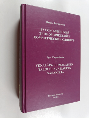 Igor Fagradiants : Venäläis-suomalainen talouden ja kaupa...