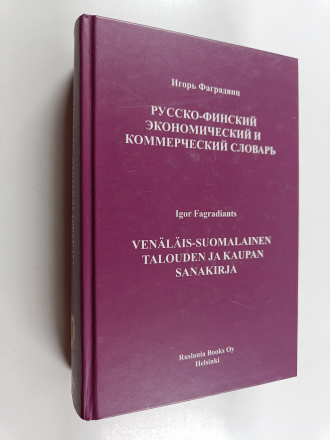 Igor Fagradiants : Venäläis-suomalainen talouden ja kaupa...