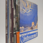 Suomen lähetyssanomat vuosikerta 1954 - pikkukuva 1
