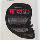 Anu Silfverberg : Äitikortti : kirjoituksia lisääntymisestä - pikkukuva 2