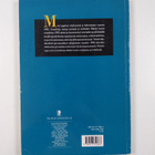 Elävän kuvan vuosikirja 1993 - pikkukuva 2